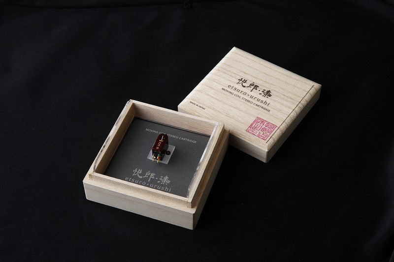 Etsuro Urushi Bordeaux MC Cartridge